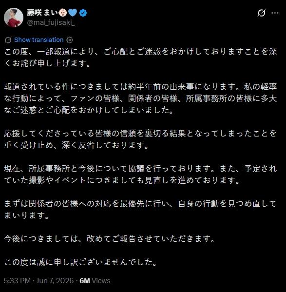 AV女優藤咲舞-藤咲舞-藤咲舞賣淫-AV女優賣淫-國寶級原石天然美少女