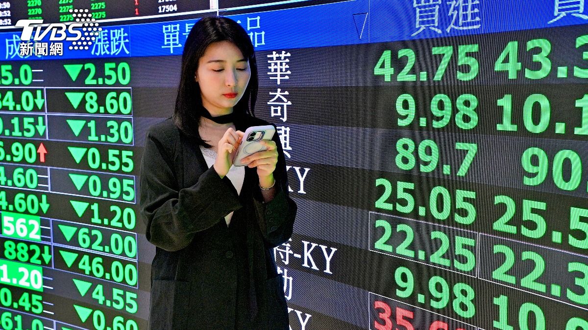 台股大跌「券商APP猛當機」投資人哀嚎 兇手抓到了