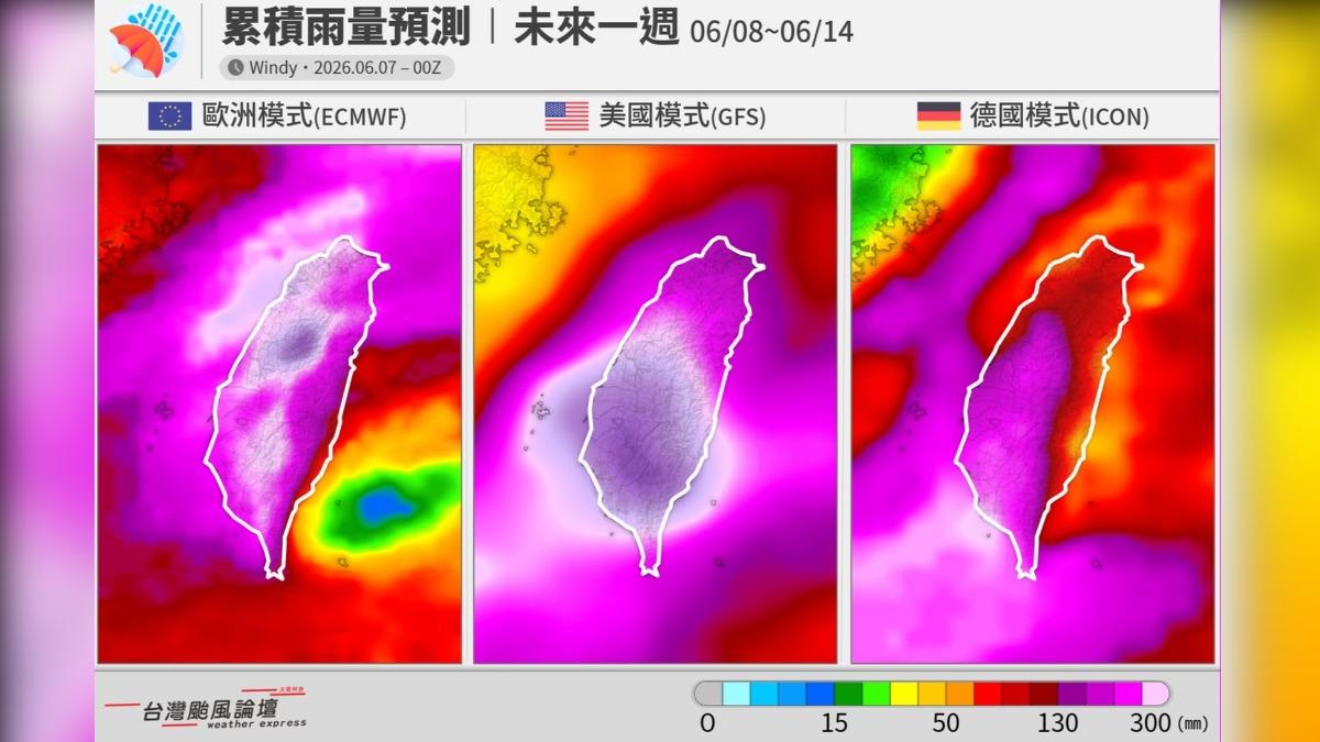 天氣/「一片紫白」壟罩台灣!結構完整梅雨鋒面來了 影響一周