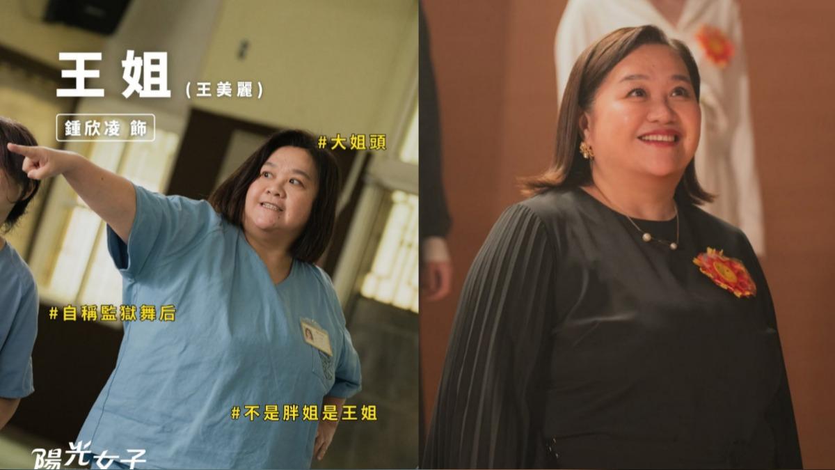 鍾欣凌。（圖／翻攝自陽光女子合唱團粉專）