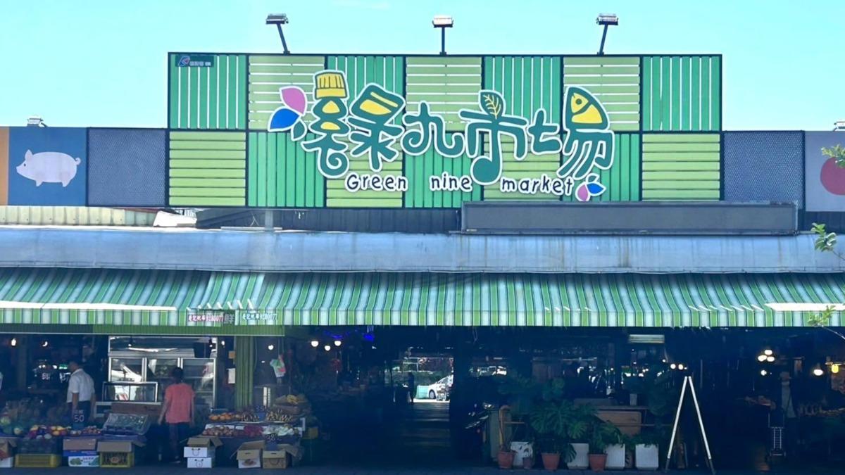 減碳券在宜蘭市多家市場合作店家可以使用。（圖／宜蘭市公所提供）