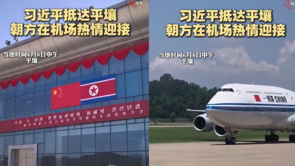 習近平抵達平壤!時隔7年再訪北韓 下午將與金正恩會談