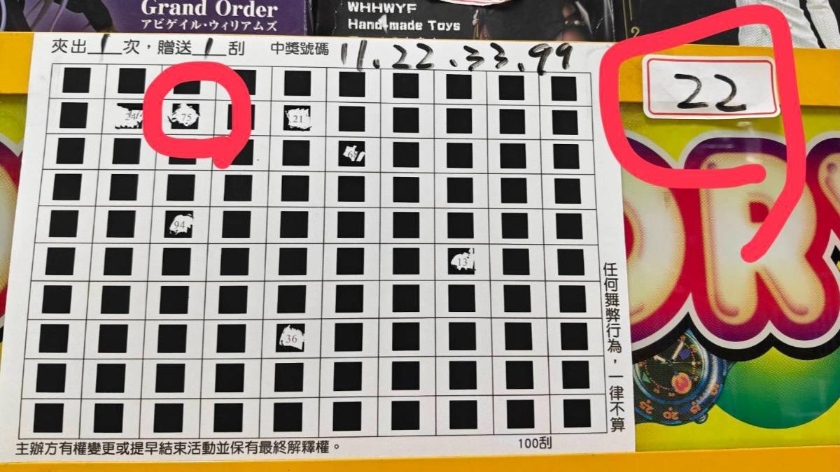 夾中就可刮,但四名戴口罩男子,並未刮中中獎號碼,擅自抱走店家公仔。(圖/翻攝自Threads@nike31105)