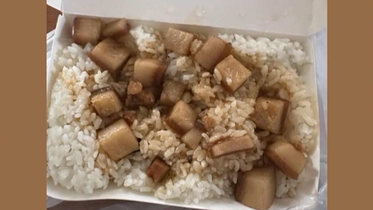 一名女子在網路社團分享自己購買的肉燥飯,發現整碗肉燥竟然全是肥肉,完全沒有瘦肉。(圖/翻攝臉書)