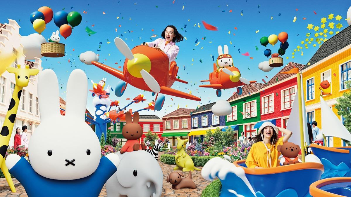 豪斯登堡推Miffy夢幻小鎮。(圖/業者提供)
