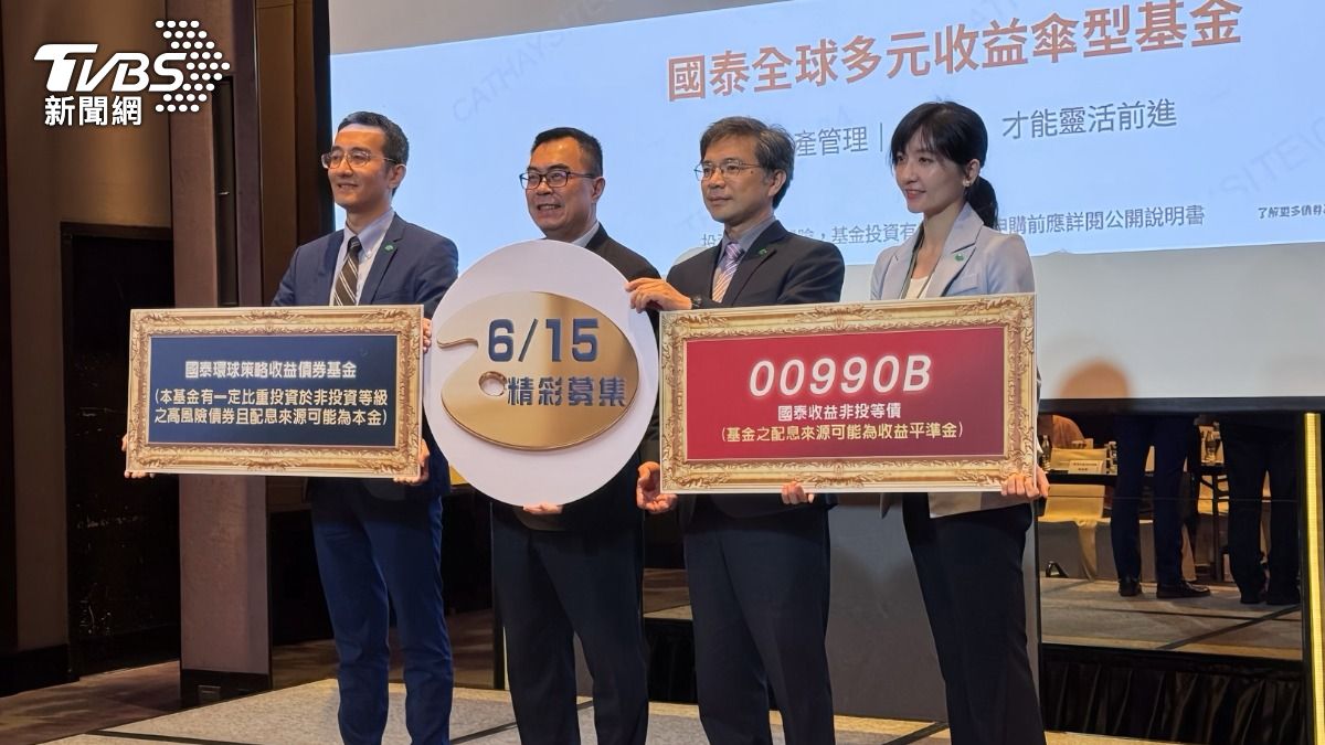 債市甜蜜點到?美債殖利率破6% 專家推「6股4債」抗波動