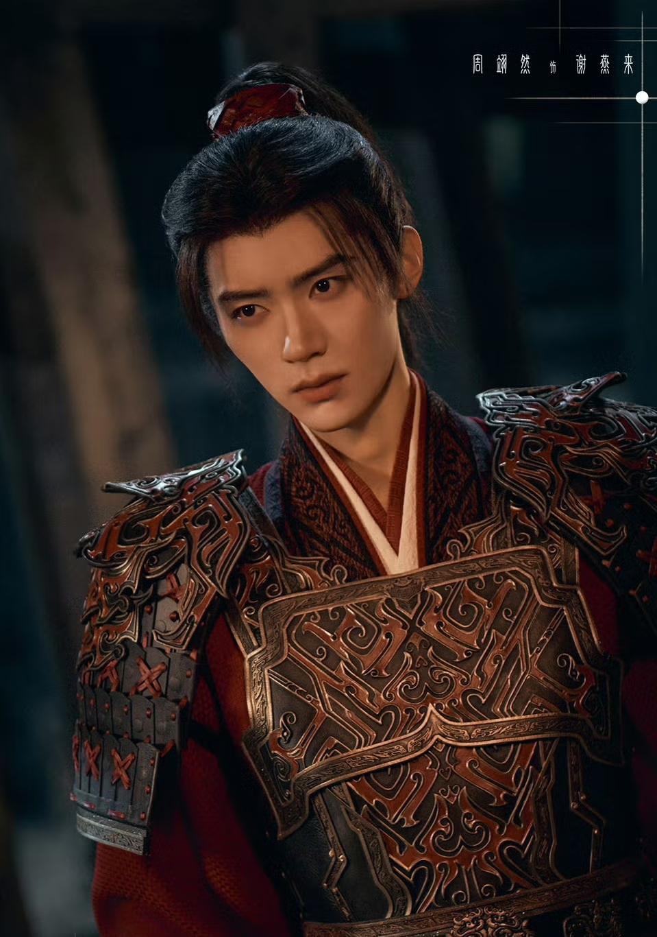 翹楚-翹楚劇情-翹楚線上看-翹楚Netflix-翹楚演員-2026陸劇推薦-翹楚更新時間-翹楚結局-Netflix陸劇推薦2026