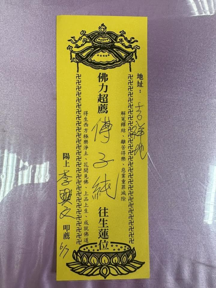 傅子純過世-傅子純血癌-傅子純新兵日記-傅子純李興文-傅子純死因