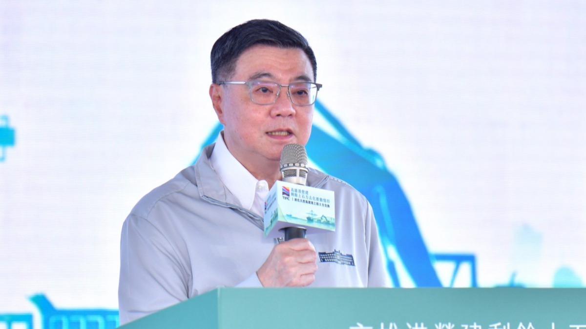 高雄港變全台土方場?卓揆喊「擴大填海造陸」惹議 政院回應了