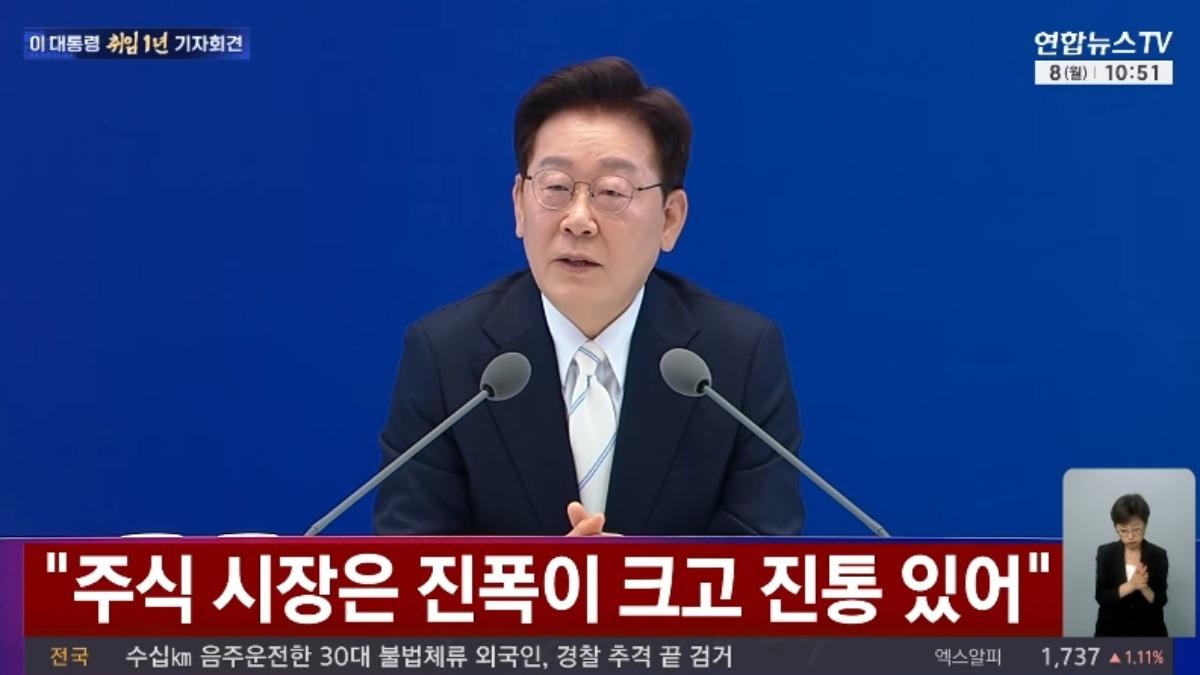 李在明認為韓股價值長期遭到低估,主張不能將原因全歸咎於地緣風險。(圖/YonhapnewsTV)