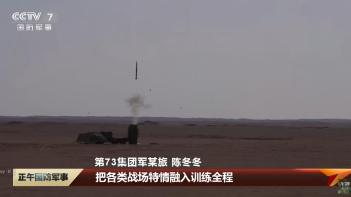 被外界視為中共攻台第一線主力的第73集團軍,積極進行防空飛彈實戰化演訓。(圖/CCTV)