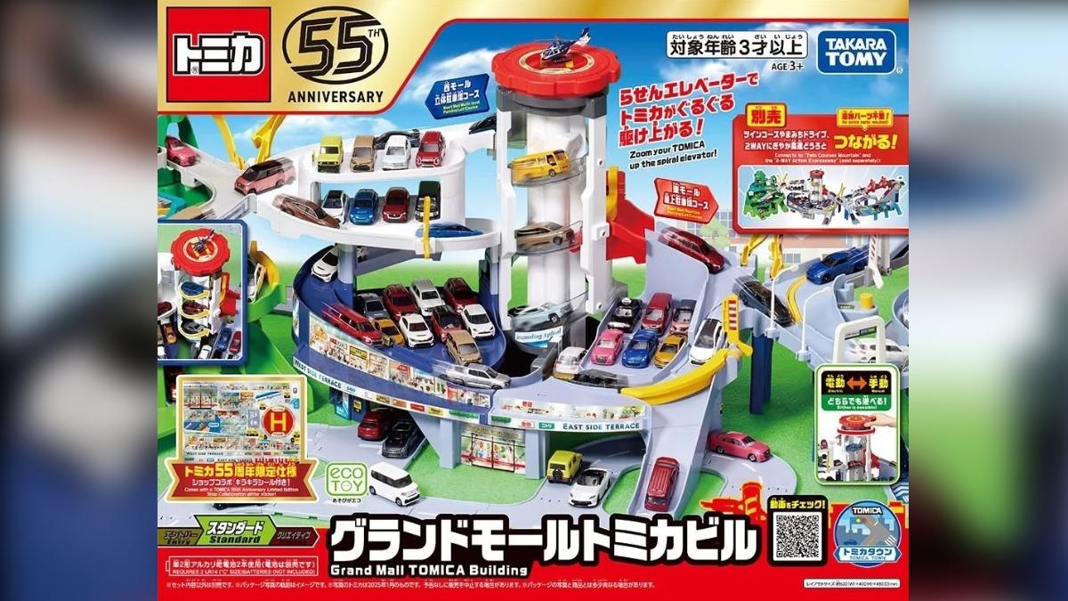 多美小汽車商品回收通知。(圖/官方FB)