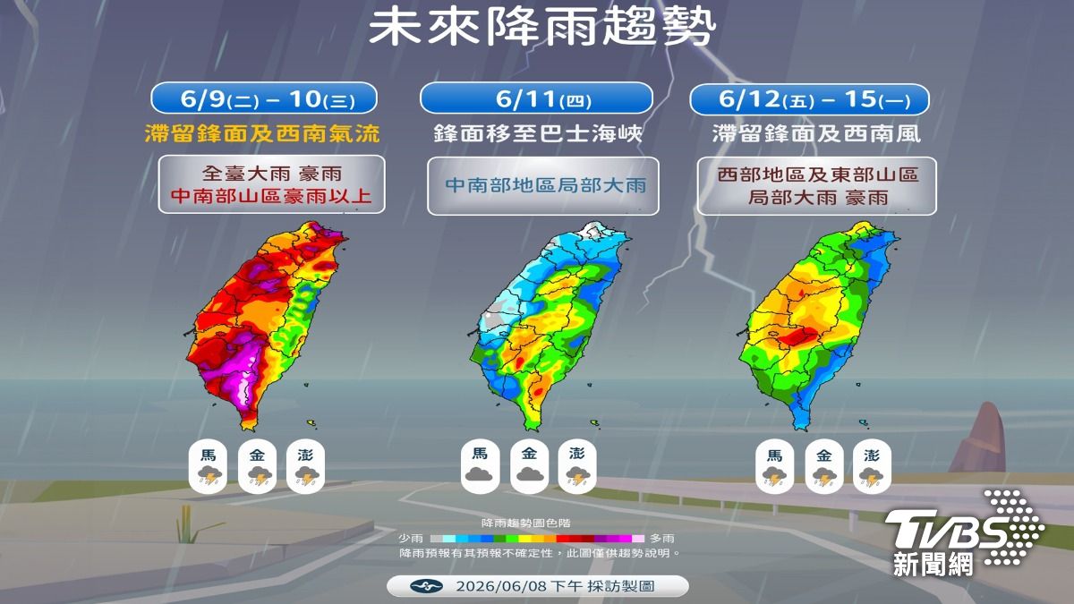 未來降雨趨勢。(圖/氣象署)