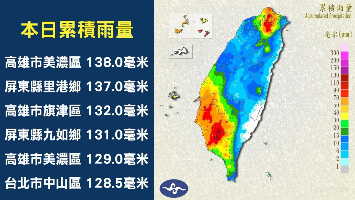 明天的天氣-豪雨假標準-停班停課雨量-氣象署-天氣預報