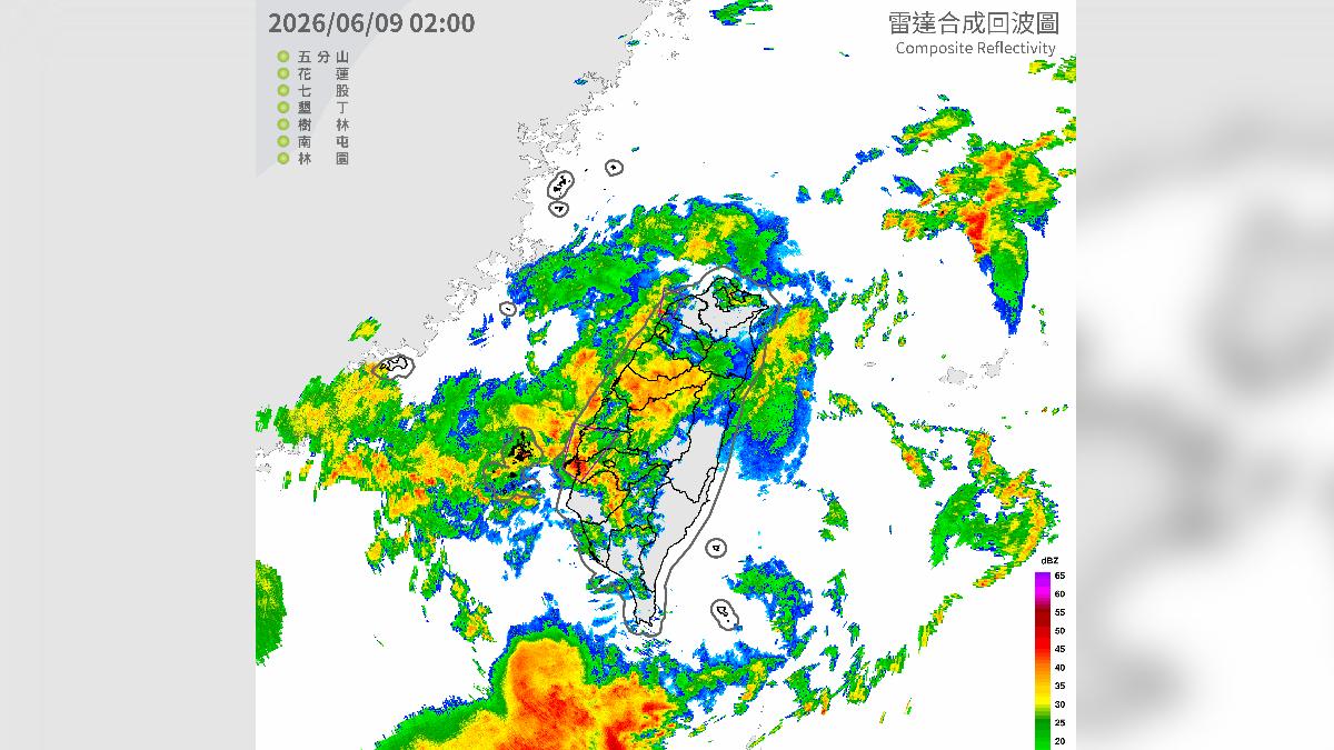 雨區涵蓋全台 9縣市防豪雨、高屏山區防大豪雨