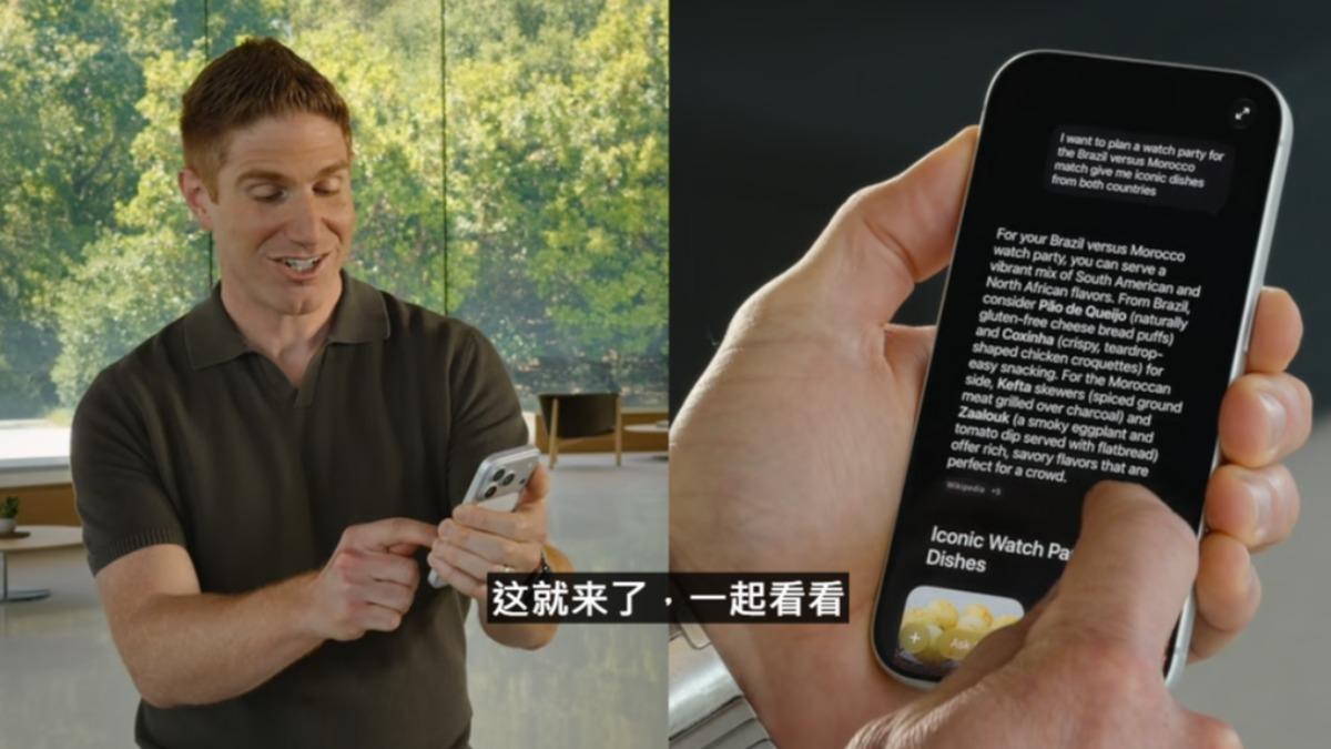 Siri AI更能理解複雜的指令。(圖/翻攝apple)