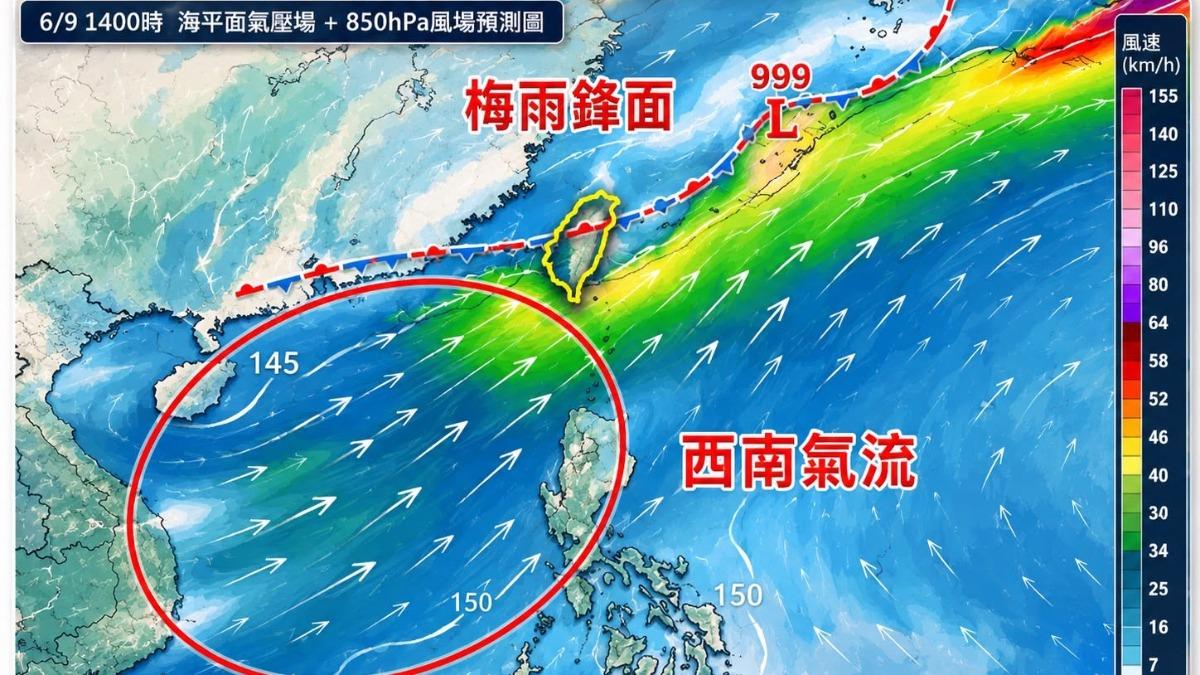 天氣/西南氣流+梅雨鋒面!專家揭「豪雨成因」:4地區最明顯