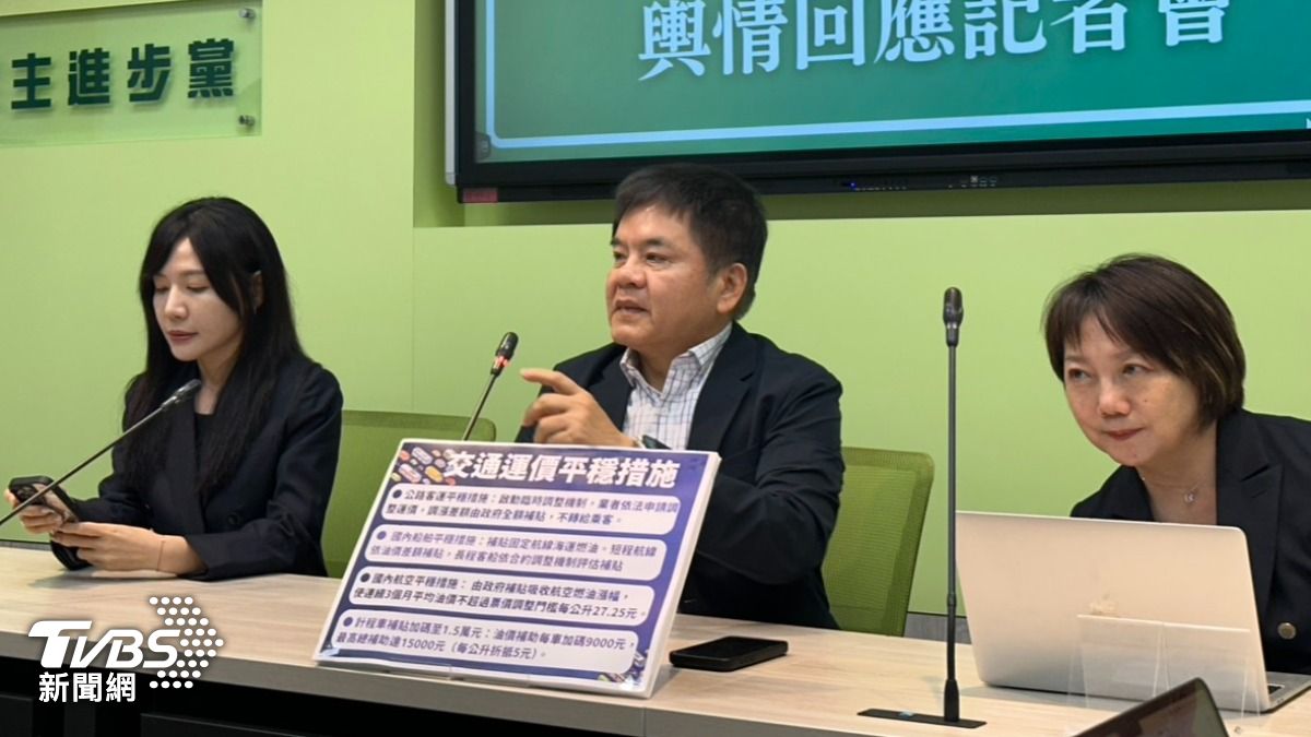 高金素梅遭求刑12年半「藍轟清算在野」 綠委:別哇哇叫
