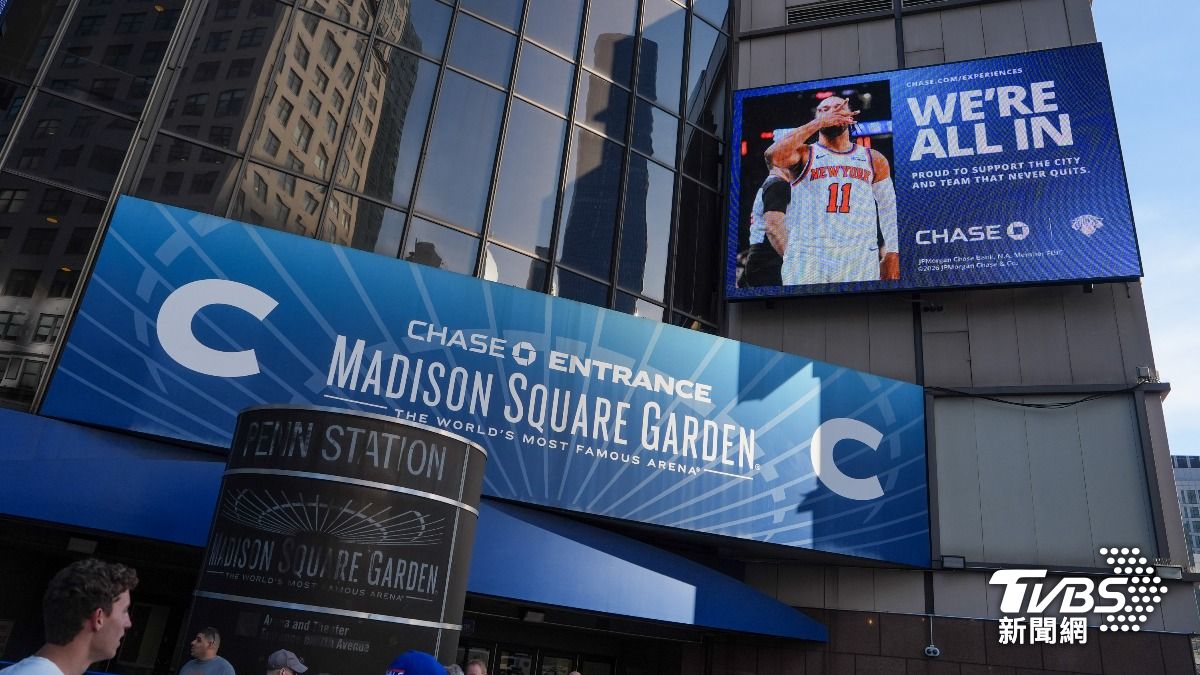 NBA／川普、林書豪齊聚！MSG被譽為「籃球麥加」 傳奇一次看