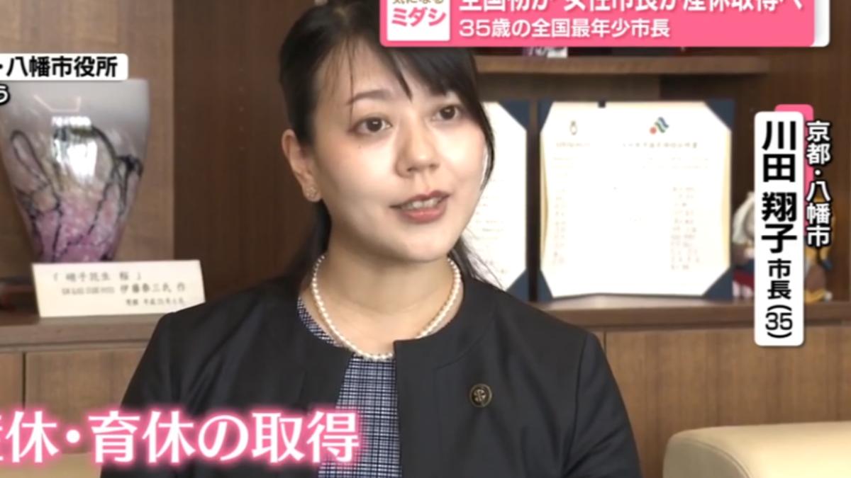 想生小孩別參選?日女市長請產假16週掀論戰 網轟:浪費納稅錢