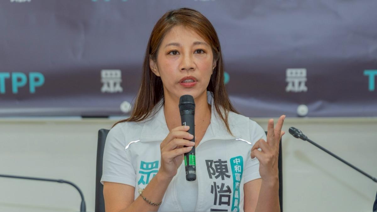 民眾黨中和區市議員參選人陳怡君。（圖／民眾黨團提供）