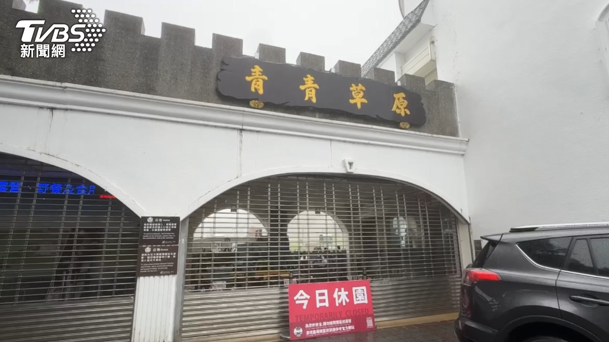 衝合歡山先等等!雨彈炸仁愛鄉停班停課 清境、奧萬大休園