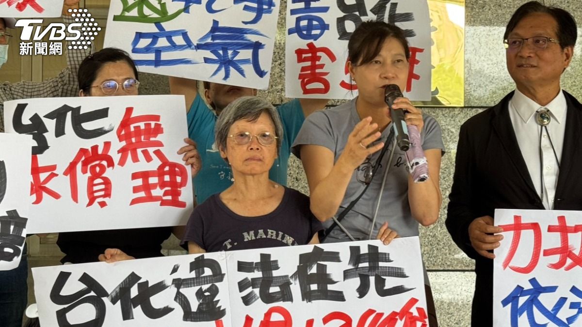 台化-國賠-彰化縣政府-更二審-台中高分院