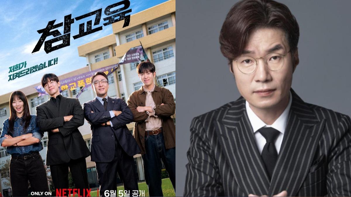韓男星陳屍車內亡!夯劇《鐵拳教育》成遺作 觀眾驚見「霸氣最後身影」