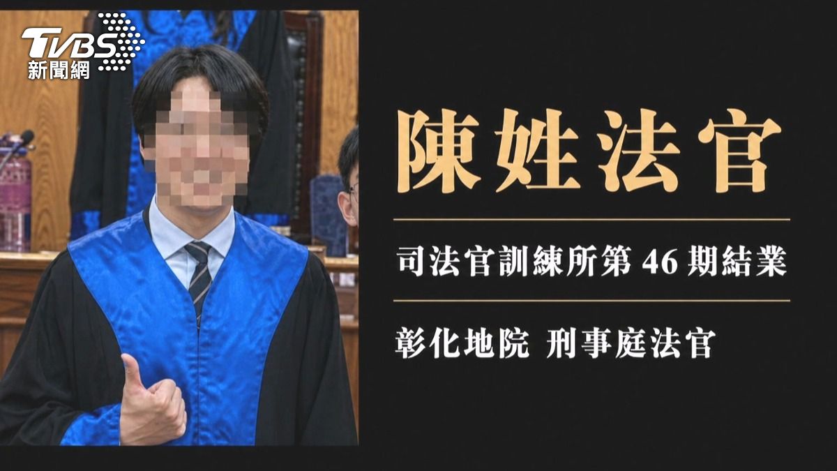 佛心法官又放毒駕了!彰化女吸毒26年假釋又犯 無保理由曝