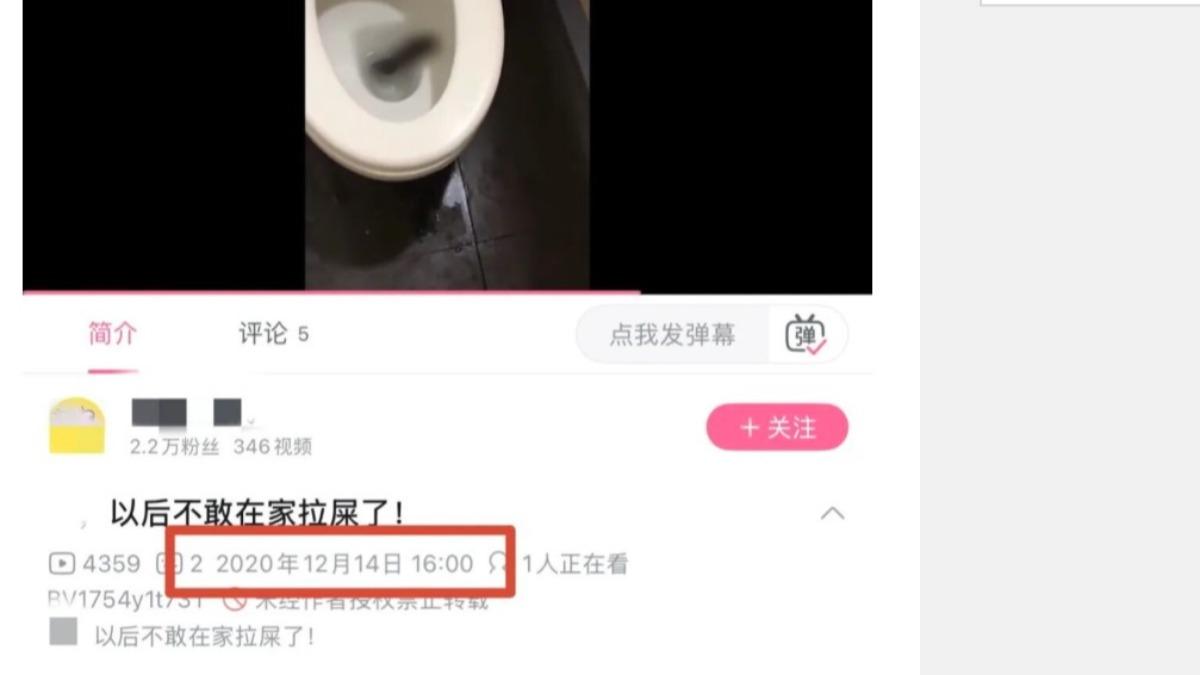 該影片於2020年時已發布，且並非發生於四川成都。　（圖／翻攝自川觀新聞）