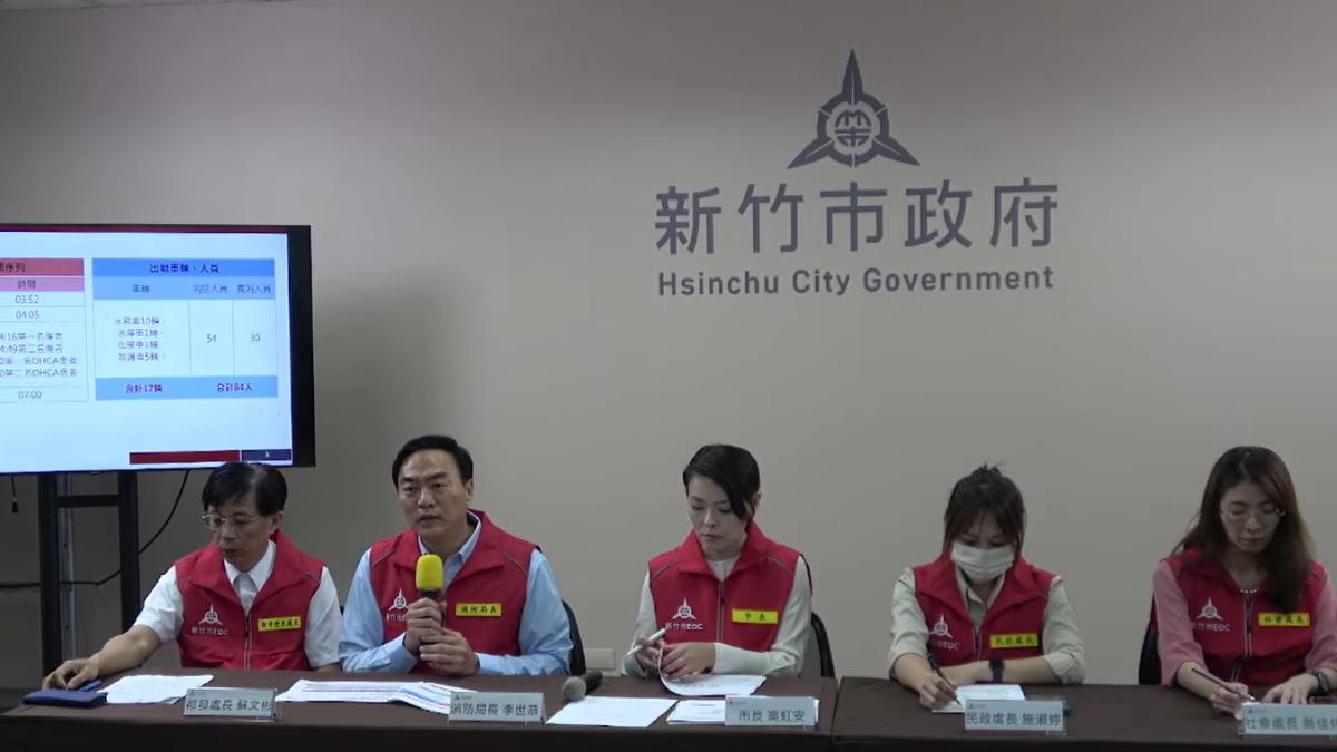 新竹市政府今（9）日下午開記者會說明氣爆處理狀況。（圖／翻攝自YT）