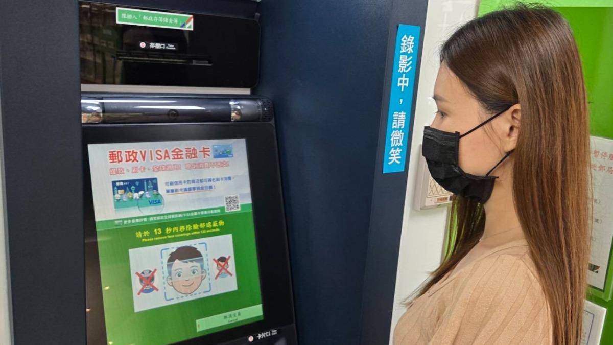 郵局重大新制上路。（圖／郵局提供）