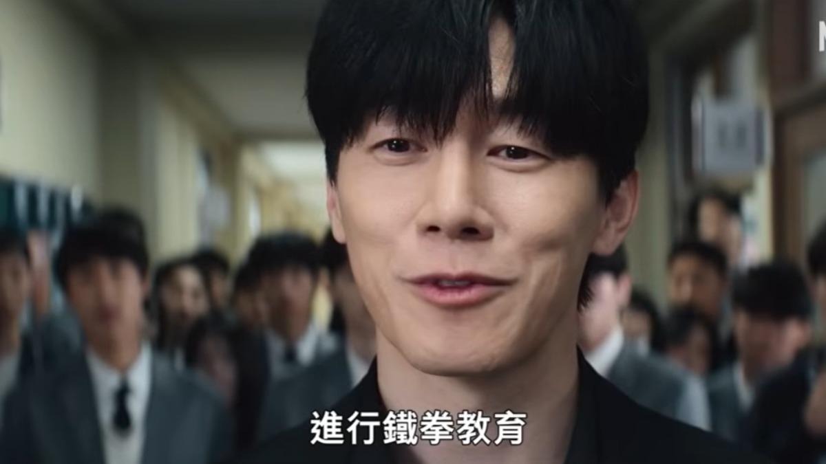 韓劇《鐵拳教育》描述教權保護局用強硬手段整頓崩壞的校園秩序。(圖/翻攝Netflix)