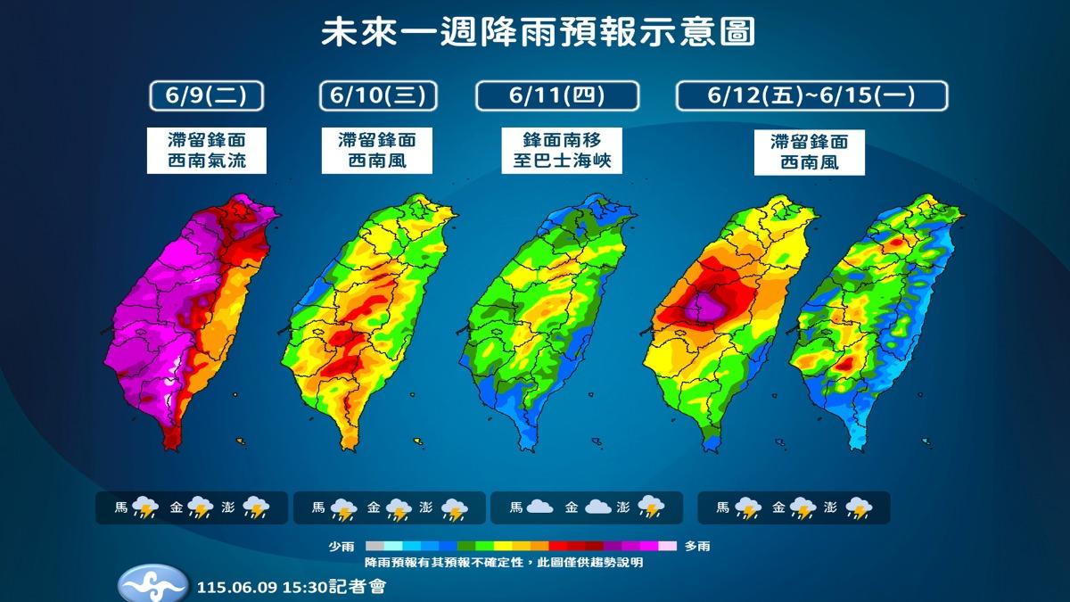 明天天氣-明天的天氣-氣象署-豪雨特報-西南氣流-滯留鋒面-中小尺度對流系統-陸上強風特報-定量降水預報-天氣預報