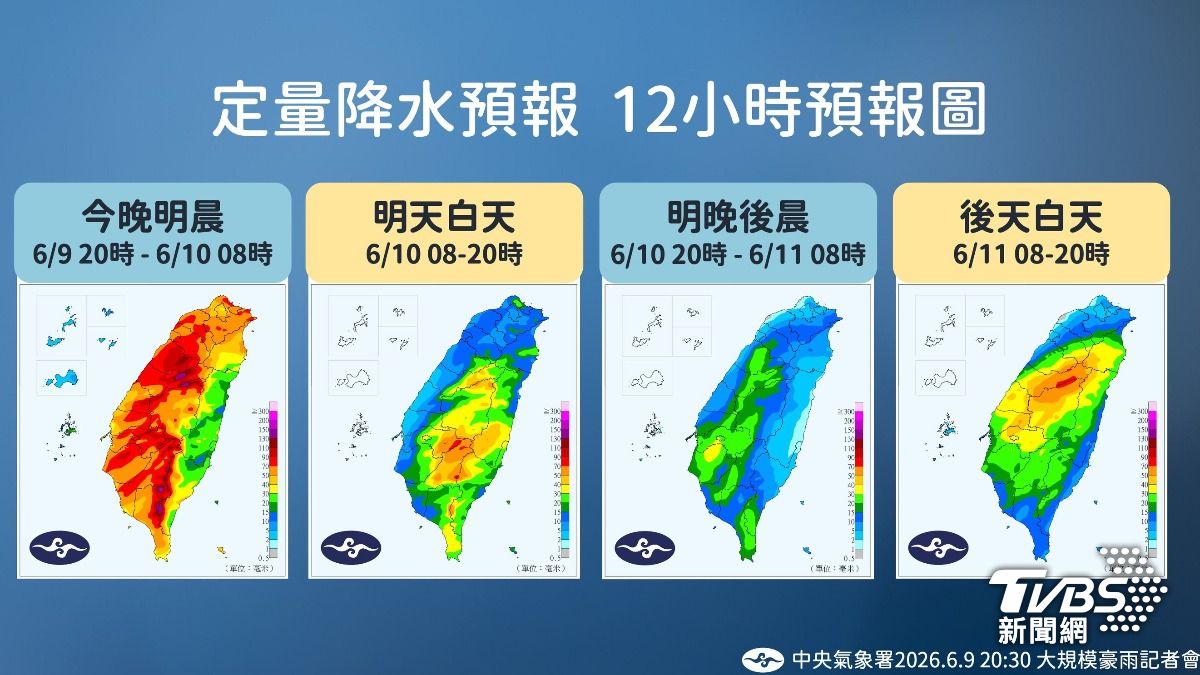 未來12小時雨勢趨緩。（圖／氣象署）