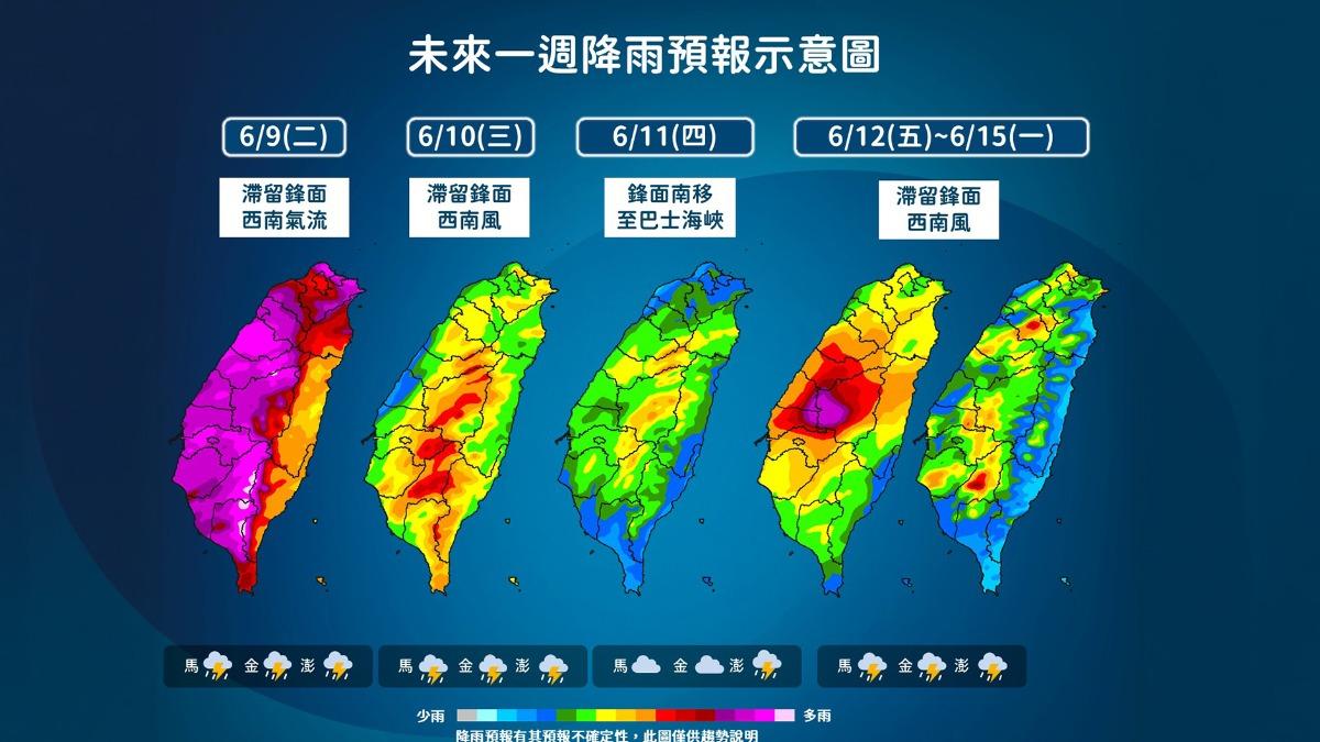天氣-今天天氣-一週天氣-氣象預報-降雨機率-明天天氣