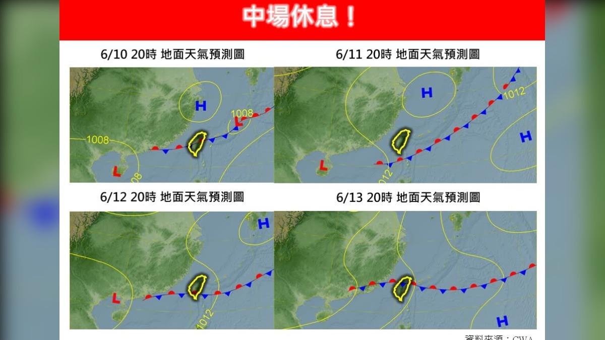 天氣/梅雨續轟「2地」!下半天雨神中場休息 週五鋒面又殺到