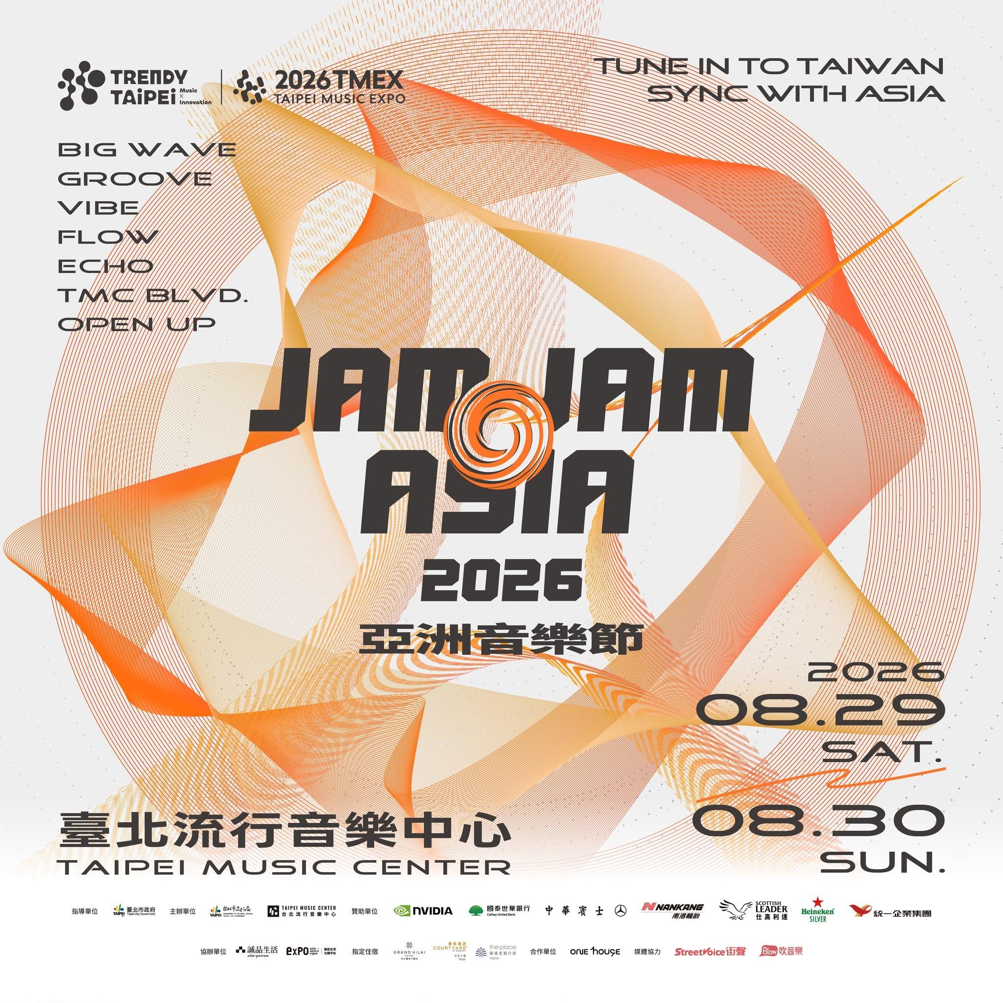 2026演唱會-台灣演唱會-JAM JAM ASIA 亞洲音樂節-JAM JAM ASIA 亞洲音樂節門票