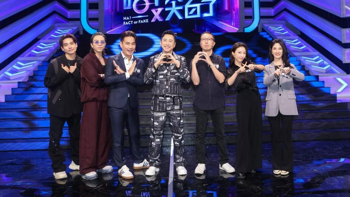 傅子純（左三）生前曾錄製哈林節目《哈！真相大白了》，竟成為他的螢幕遺作。（圖／翻攝自傅子純的粉絲團臉書）