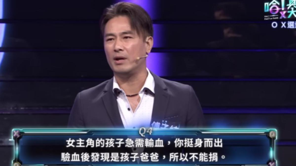 傅子純答題順利過關。（圖／翻攝自哈!真相大白了YouTube）