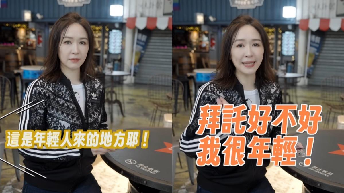 連勝文愛妻跟流行!蔡依珊現蹤圓山花博酒吧 被虧「年輕人才來」回擊了