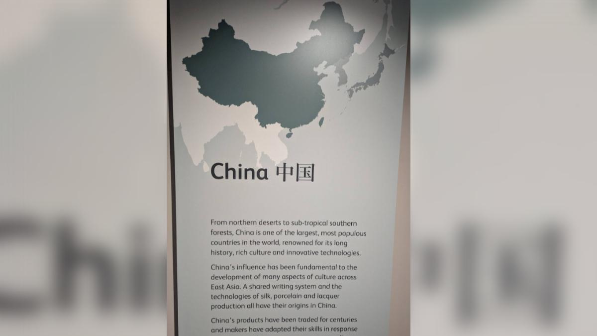 蘇格蘭博物館地圖挨轟「將台灣劃入中國」 館方回應了