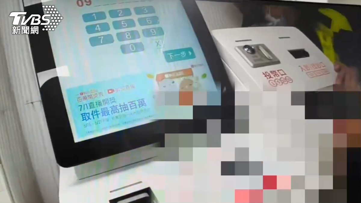 北投蝦皮智取店小貓受困繳費機!警搬機救援 牠秒鑽縫逃