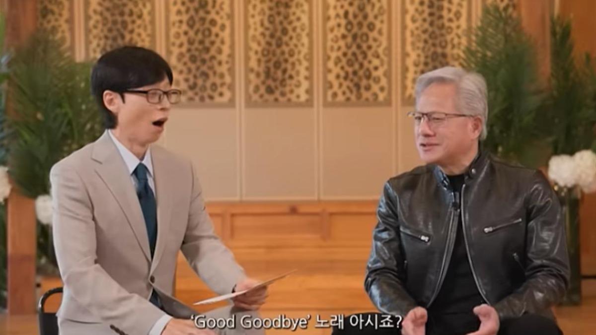 黃仁勳透露很喜歡華莎，最近聽了〈Good Goodbye〉。（圖／翻攝自YT）