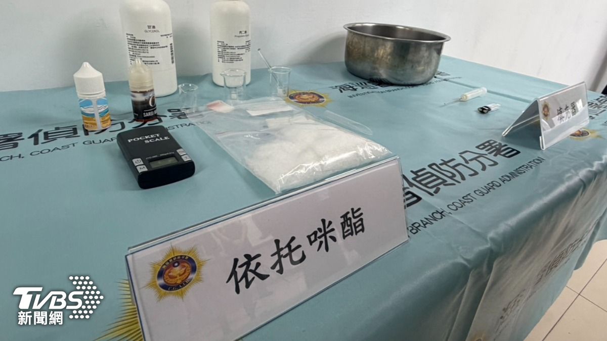 為了幫女友緩解毒癮,他開始嘗試以甘油等化學溶劑混合「依托咪酯」。(圖/TVBS)