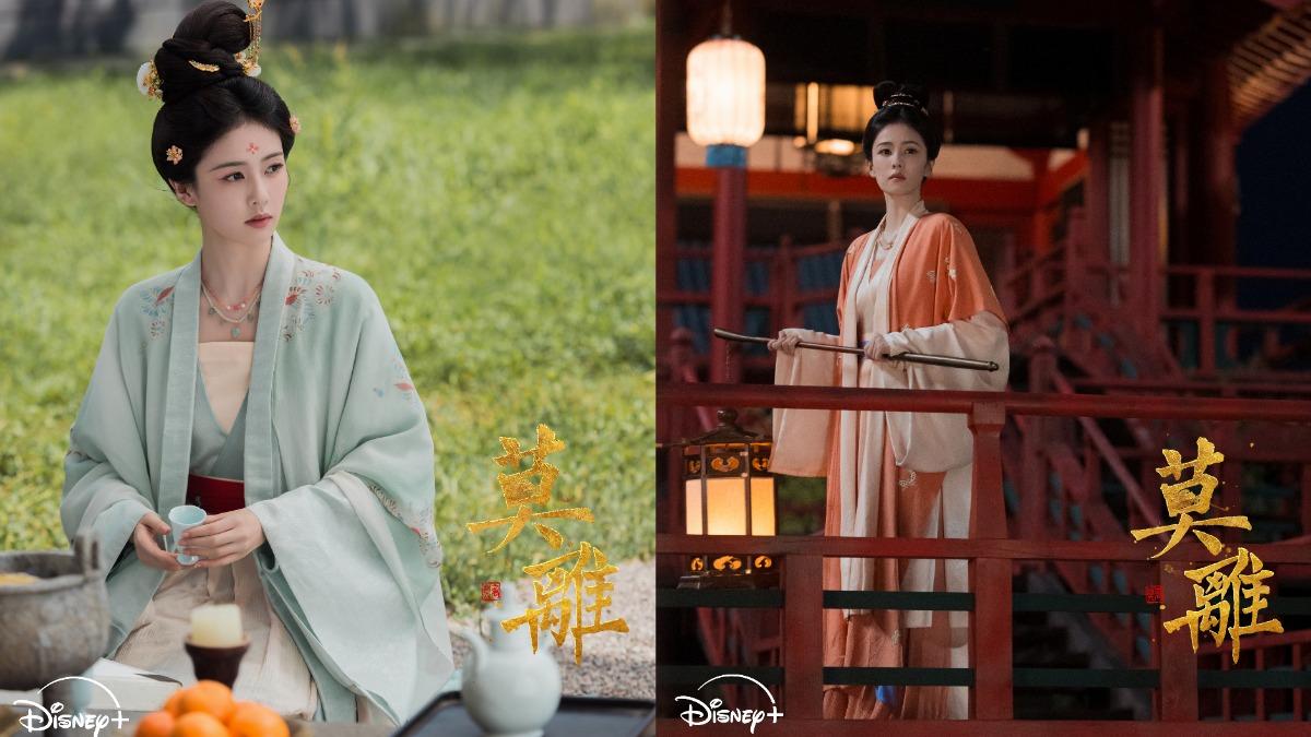 白鹿飾演的離山書院長女「葉璃」角色熱度值迅速破億。（圖／Disney+提供）