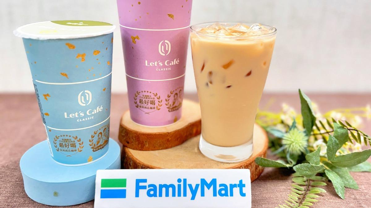 全家買一送一!冰棒、泡麵、黑咖啡優惠 拿鐵第二杯半價