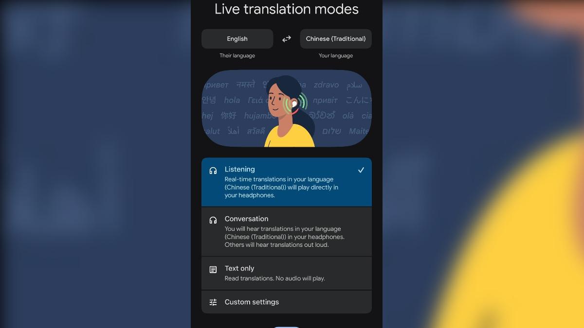 Google翻譯App開啟Live translate