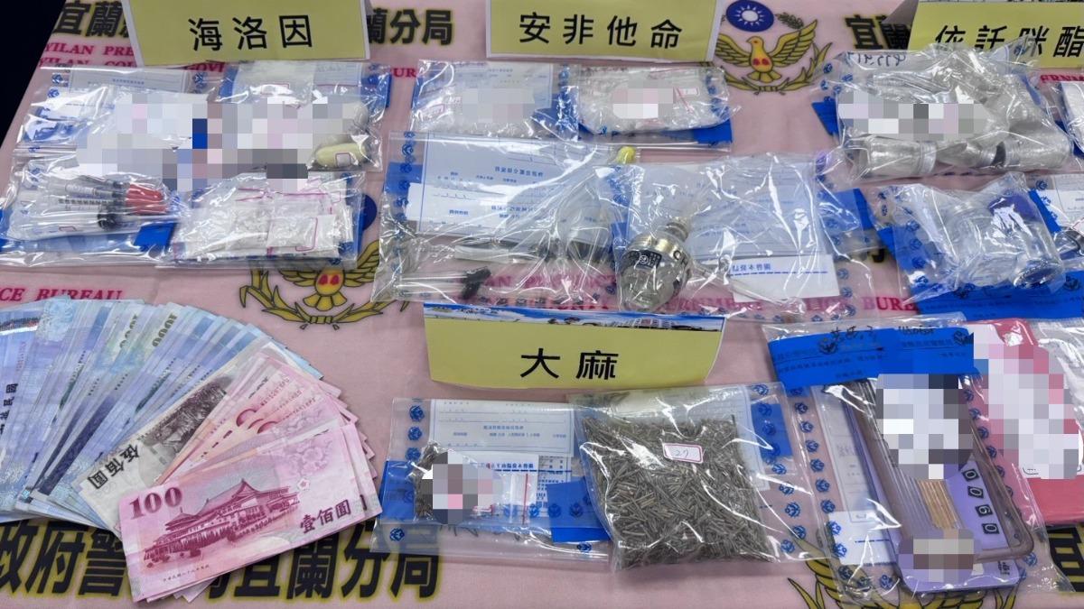 毒駕案件牽出販毒據點，宜蘭警搜索查扣大批毒品。（圖／宜蘭分局）