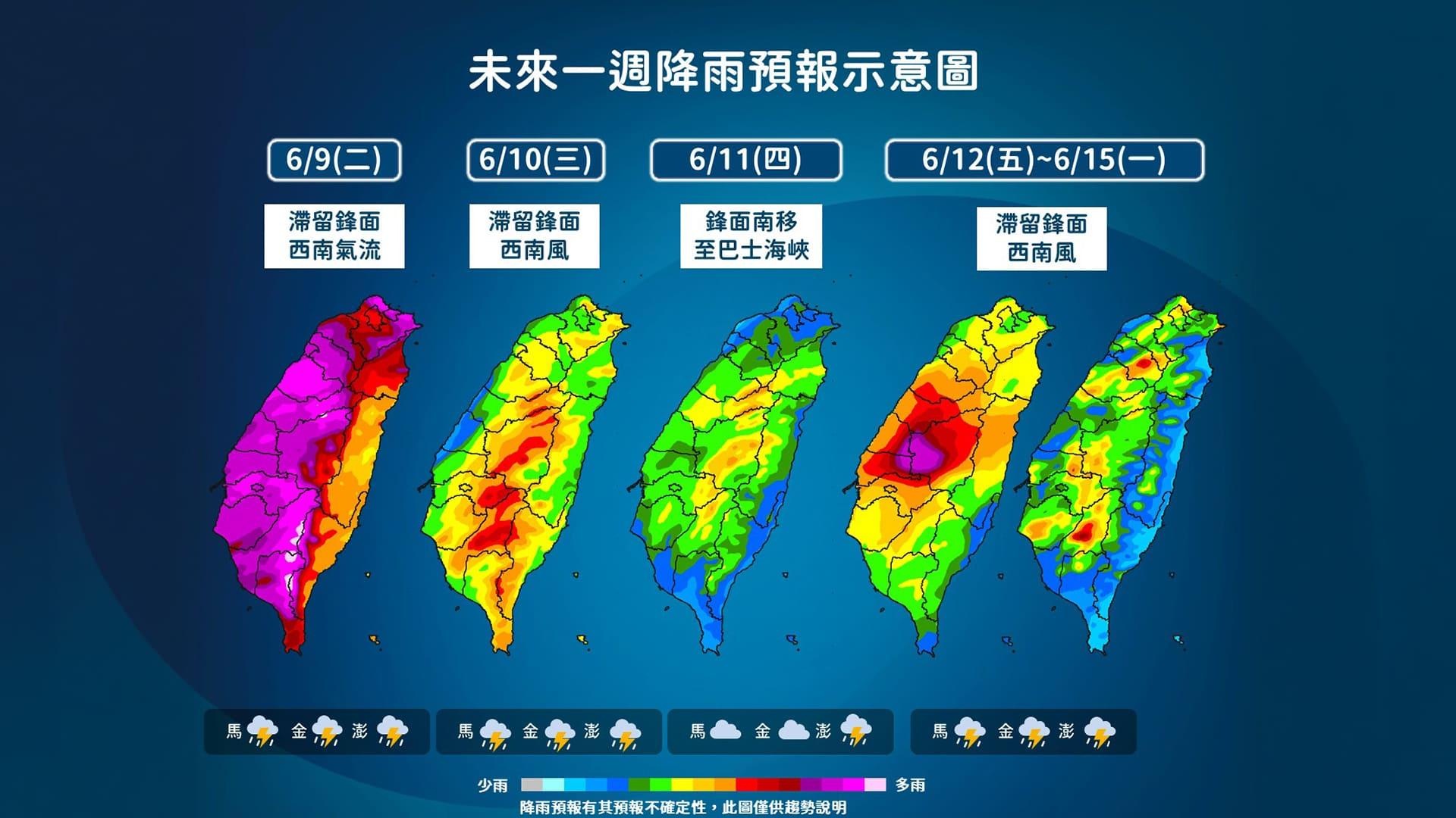 未來一週降雨。（圖／中央氣象署）